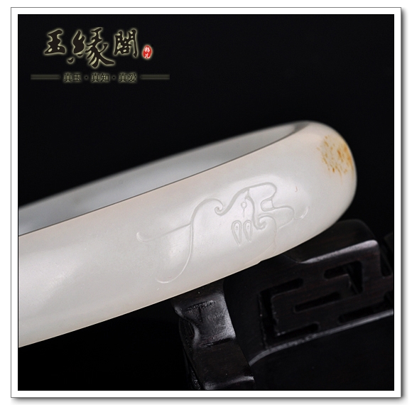 白玉籽料双福贵妃镯61.5mm