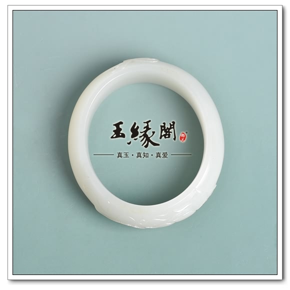 羊脂玉籽料贵妃手镯荷韵54.1mm