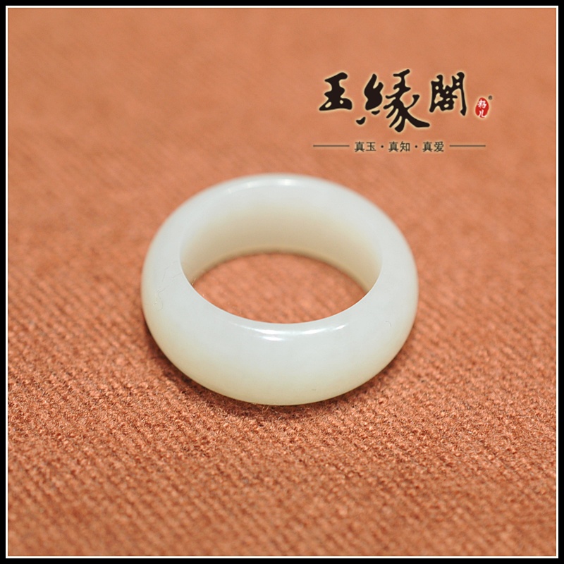 和田玉 指环/戒指（19.6mm）