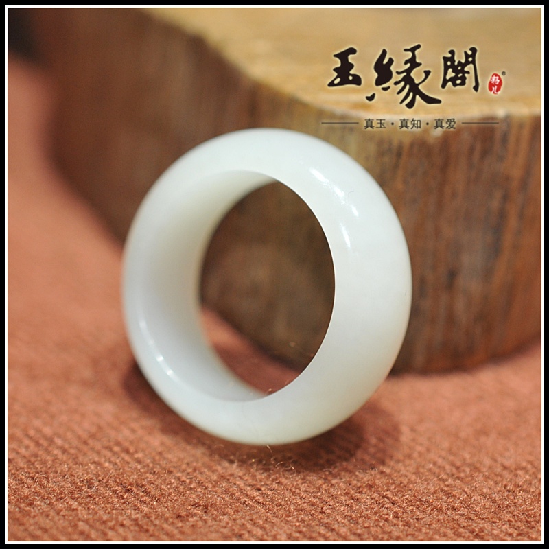 和田玉 指环/戒指（19.6mm）